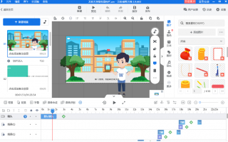 制作动画短视频方法 制作动画短视频可以从以下几个步骤入手