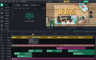 制作短视频 特效 制作短视频作品， 可按以下步骤进行