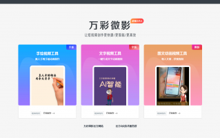 制作短视频挣钱方法 用“扣子”做短视频赚钱？实操案例与10种变现路径全拆解