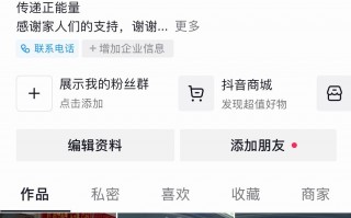 猫猫剪辑短视频怎么赚钱 我在抖音做AI特效，上百万人使用，最高月入超6万  AI新榜对话