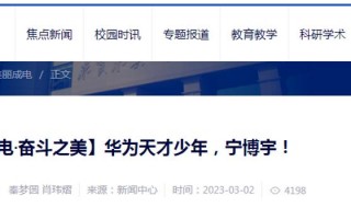 电子科技大学 校园招聘，电子科技大学校园招聘会