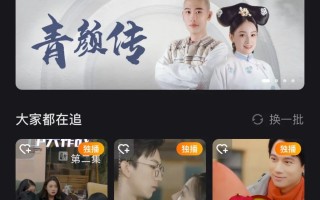 济南短视频制作平台 你的故事更精彩，“我在济南刚刚好”创意短视频持续征集中