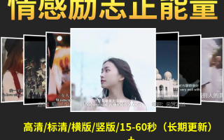情感励志短视频剪辑 AI制作小丑情感语录，3套画面提示词+3套专属动态提示词