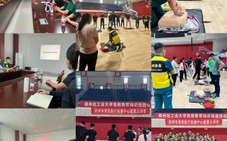 如何制作医院宣传短视频 医院急救知识培训宣传情景剧—— 《急救小课堂》