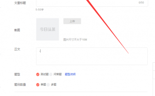头条号制作短视频 账号做不起来？零基础也能看懂！自媒体短视频运营全流程拆解！