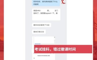 澳客科技 澳客网被封虚惊一场！彩票届“老司机”还在续写历史