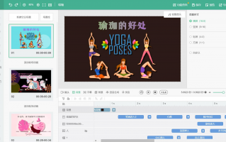 短视频制作php 如何创建一个视频P2P在线播放网站？
