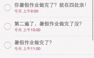 如何制作写作业短视频 暑假作业把你搞崩溃？这些土法子，让娃自己主动写！