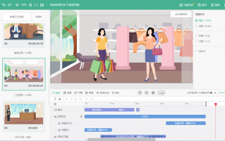 一一短视频制作 制作短视频作品， 可按以下步骤进行