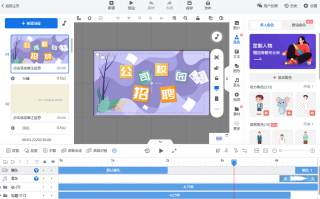 画动漫短视频怎么制作 揭秘！影视大佬私藏的3D动画短视频制作全流程，流量密码直接拿捏