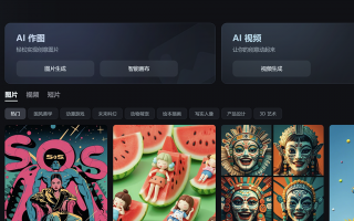 悲伤的短视频制作 即梦AI视频教程：（五）短视频制作指南——从视频脚本到成片