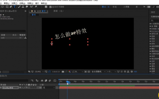 ae 制作短视频 AE使用AE制作视频的简单流程