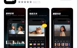 剪辑带货短视频教学 抖音大量封混剪，短视频带货如何做高级混剪？2招玩法5年不过时