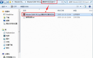 老安科技苹果12 Mastercam91软件过时了吗老版本了。