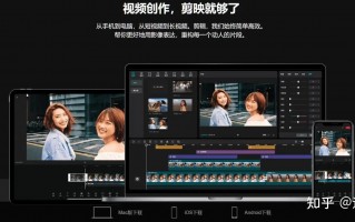 学短视频剪辑收益 打工人下班3小时搞剪辑副业：用剪映+PS实现月入5000+的实战指南