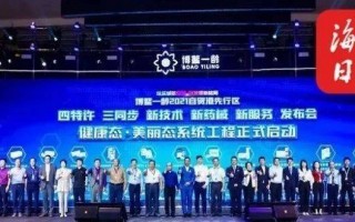 科技乐成 乐城477种特许药械清单来了！这些国内未上市的“黑科技”，一文速览！