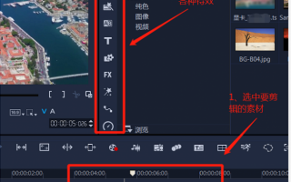如何剪辑好短视频花絮 短视频剪辑教程