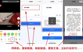 如何制作写字短视频文案 视频文案创作的艺术与科学：如何打造一部打动人心的作品