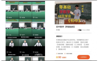 短视频制作成本预算 翔骁教育：不同预算拍短视频看这篇!