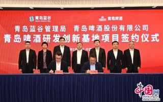 青岛市科技局，青岛市科技局官网