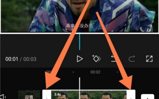 剪影里怎么剪辑短视频 抖音短视频剪辑全流程教学：剪映实操与爆款逻辑拆解
