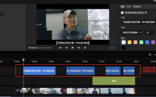 短视频剪辑兼职实测 6个亲测靠谱的网络兼职：每天2小时，稳定日赚80+