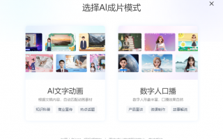 时尚短视频图文制作 30秒教会大家用即梦AI做一张自己喜欢的美女照片