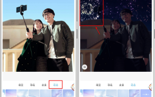 miui短视频制作 MIUI喜迎新功能 照片只需10秒就能变视频