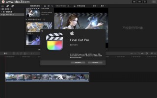 mac短视频剪辑软件 这几款实用的mac视频剪辑工具，帮你轻松进行视频的剪辑工作