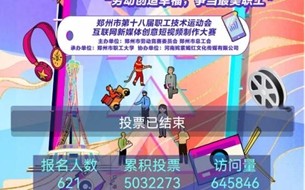 郑州制作短视频公司 郑州市短视频同城服务商