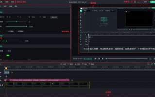 寒夜短视频制作教程 今夕社原创小楷视频，《寒夜》，寒夜客来茶当酒，竹炉汤沸火初红