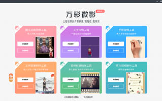 短视频制作课题怎么写 教师悦读成长计划｜赵俊彩：《教师如何做课题》读书感悟