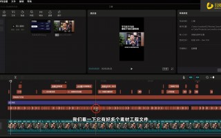 8段短视频剪辑 抖音短视频剪辑全流程教学：剪映实操与爆款逻辑拆解