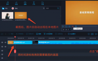人物介绍短视频剪辑 一天学习一个视频剪辑技巧， 今天学习：文字跟随人物出场片头！