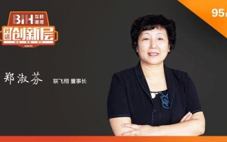 晨一可科技 低调女掌门人38岁创业，做出营收47亿大卖，忽然断腕退市｜硬氪分析