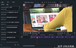剪辑短视频学习费用 上完课三天就能回本？“视频剪辑课”背后竟是骗局