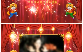 拜年短视频制作 模板 这是高速人的一条拜年视频，没有样板式的吉祥话，也没有满屏特效，只想跟您道一声“过年好”