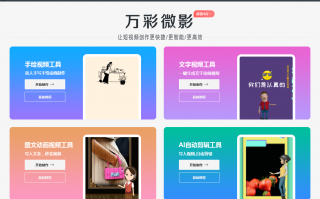 我要看制作文登短视频 文登有个牛人做了一段大美视频！